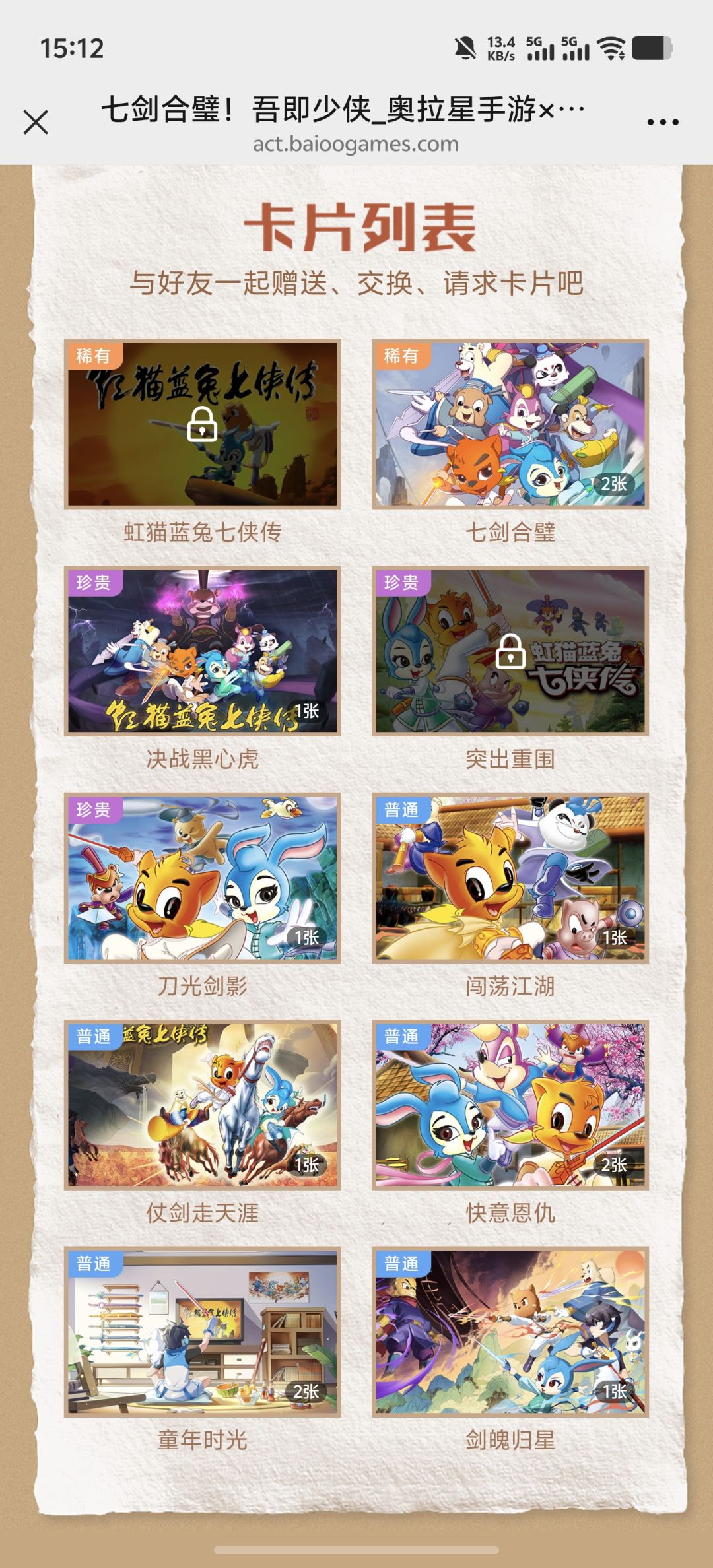 求助 1