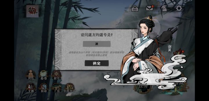 为什么我号没了截图