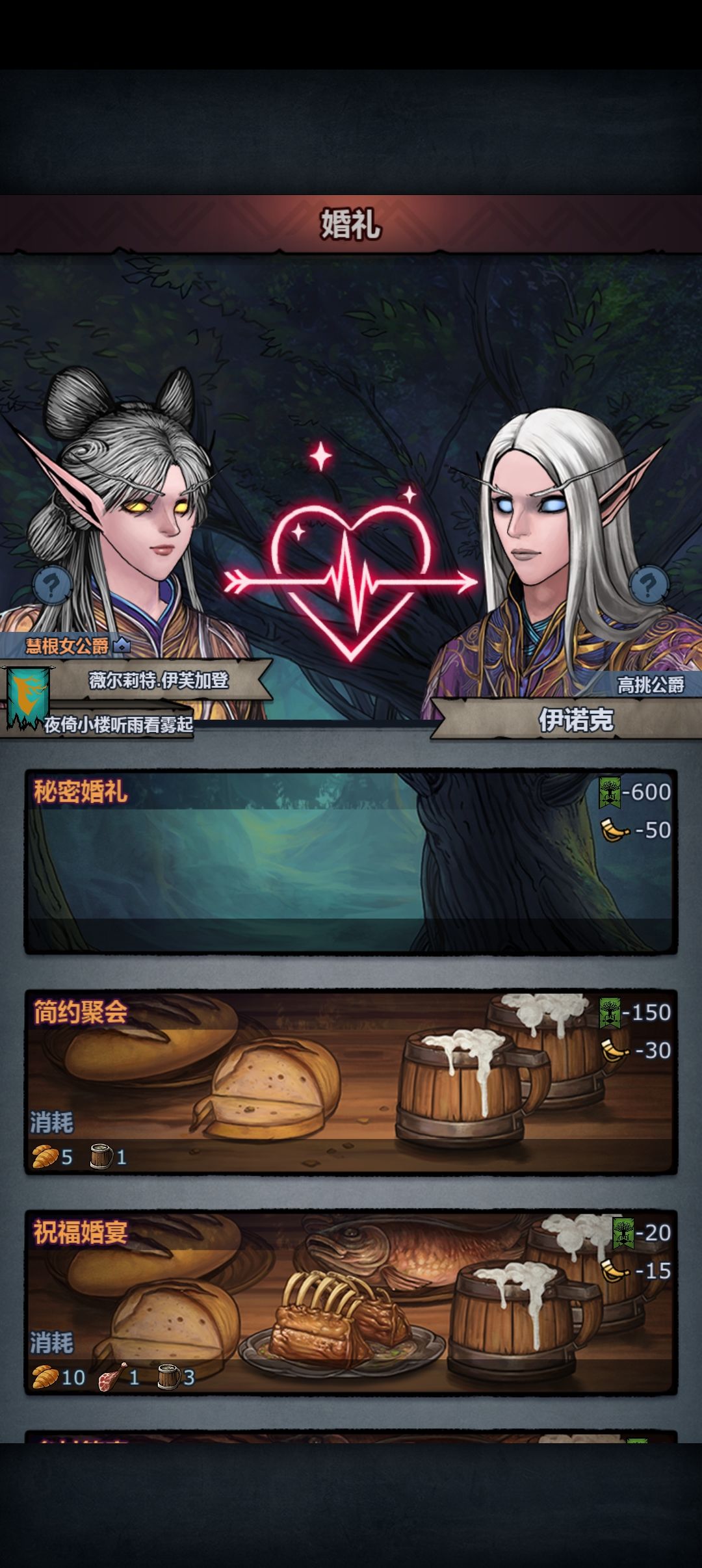 不错 1