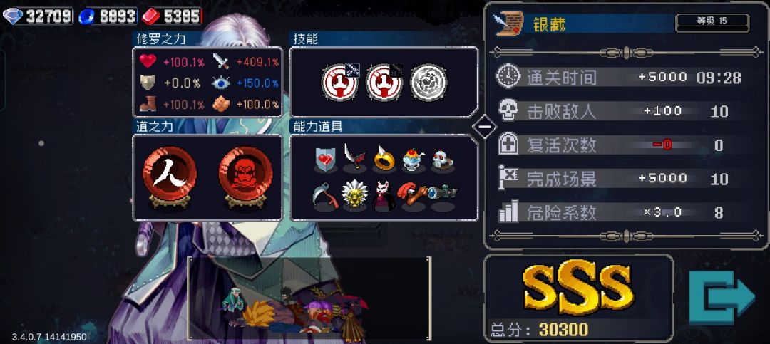 回归打了两把,红莲难度7,一个限时8 2