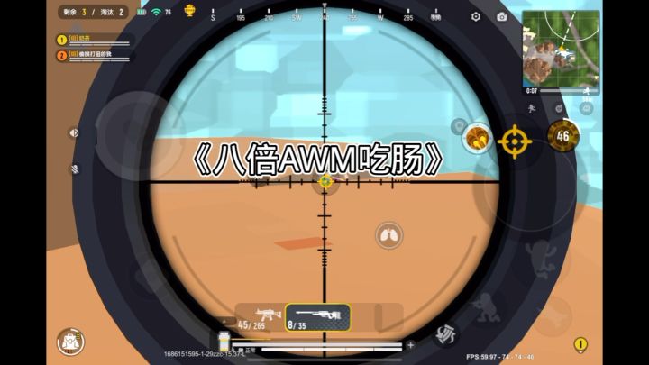 八倍aw吃肠截图