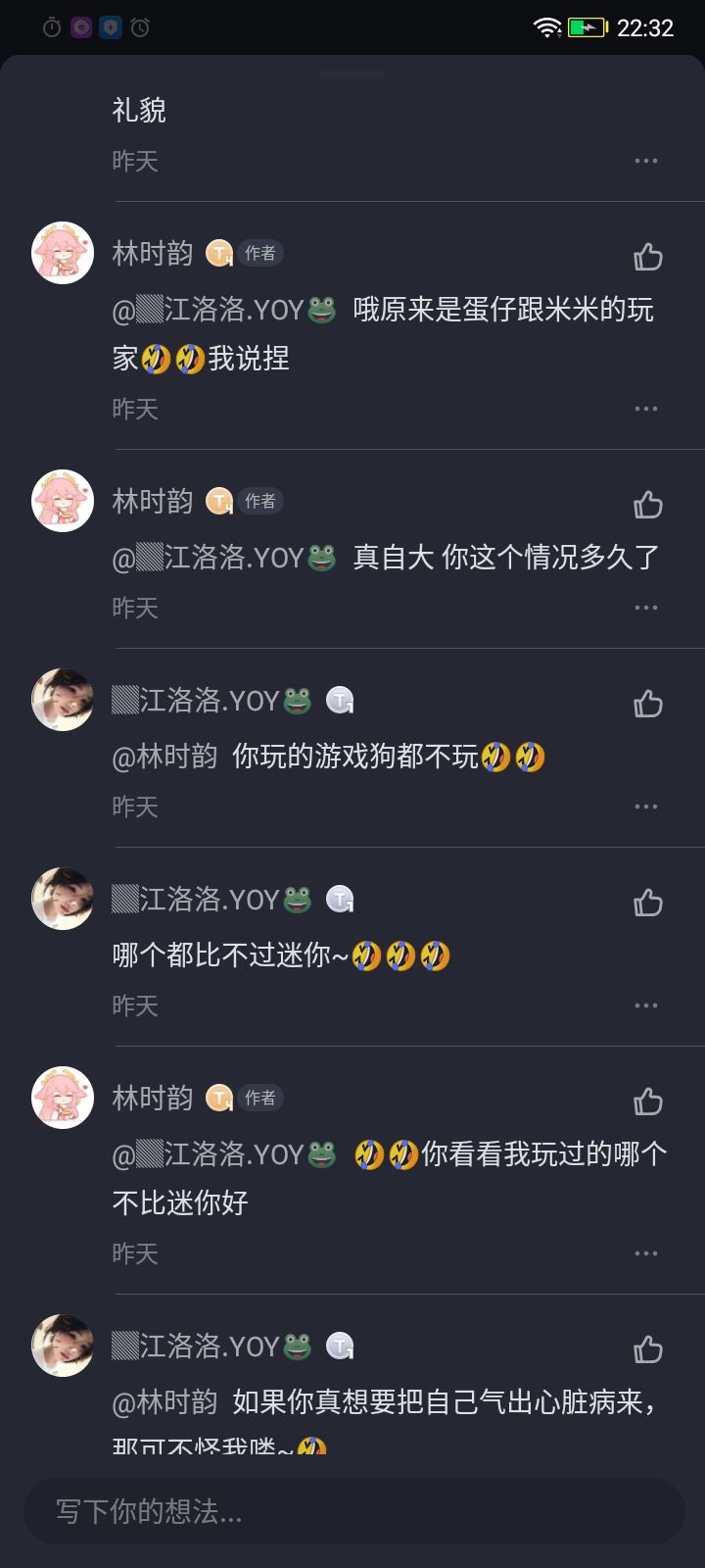 一网友骂大部分游戏连dog都不玩 2