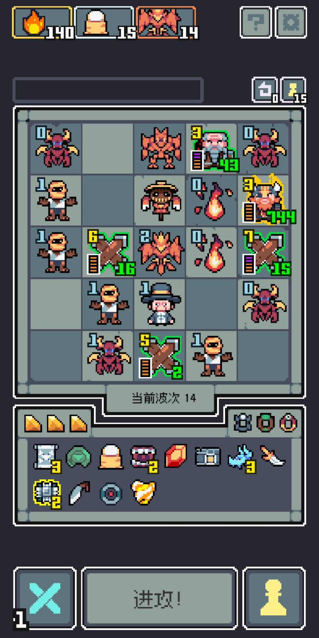炎之精无伤害bug 3