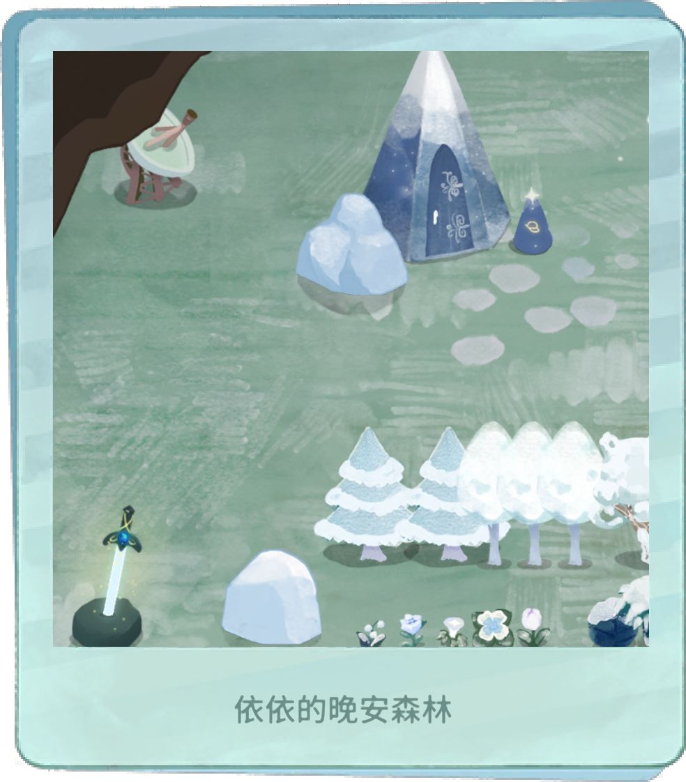 这是我的晚安森林~ 6