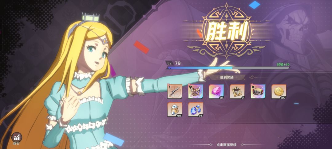 终于通过20了 2