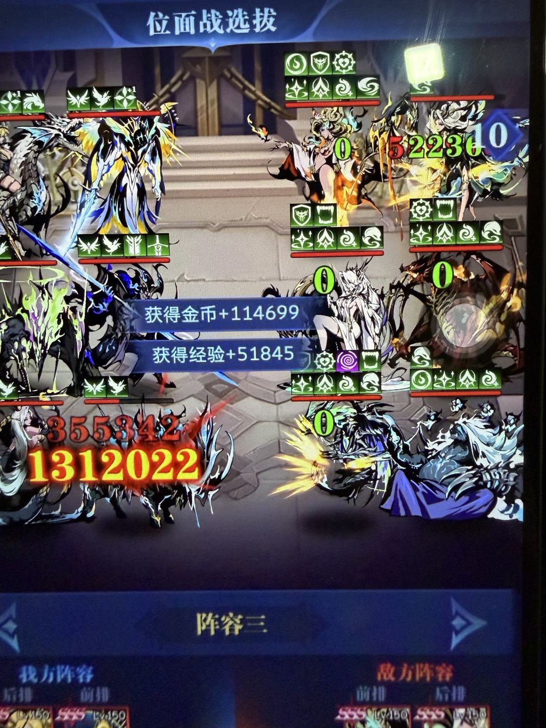 位面幽魂主母驱散bug 6