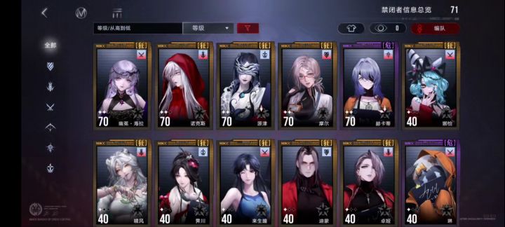 求教截图
