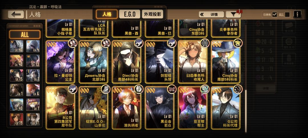 问一下我现在组沉震还是沉呼 3