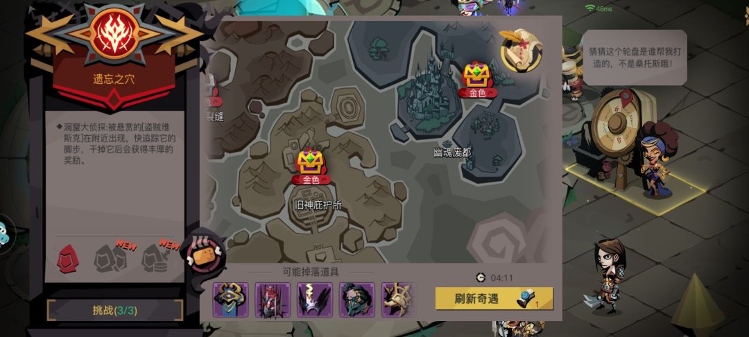 现在暗金疯国王这么难出来, 1