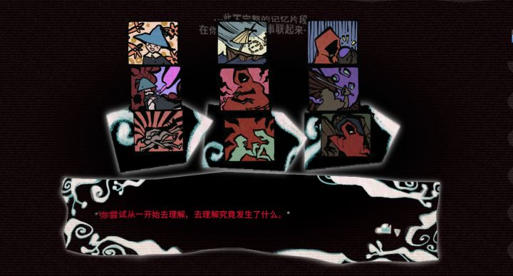 跑团人初试做游戏的开发日志——第六集！截图
