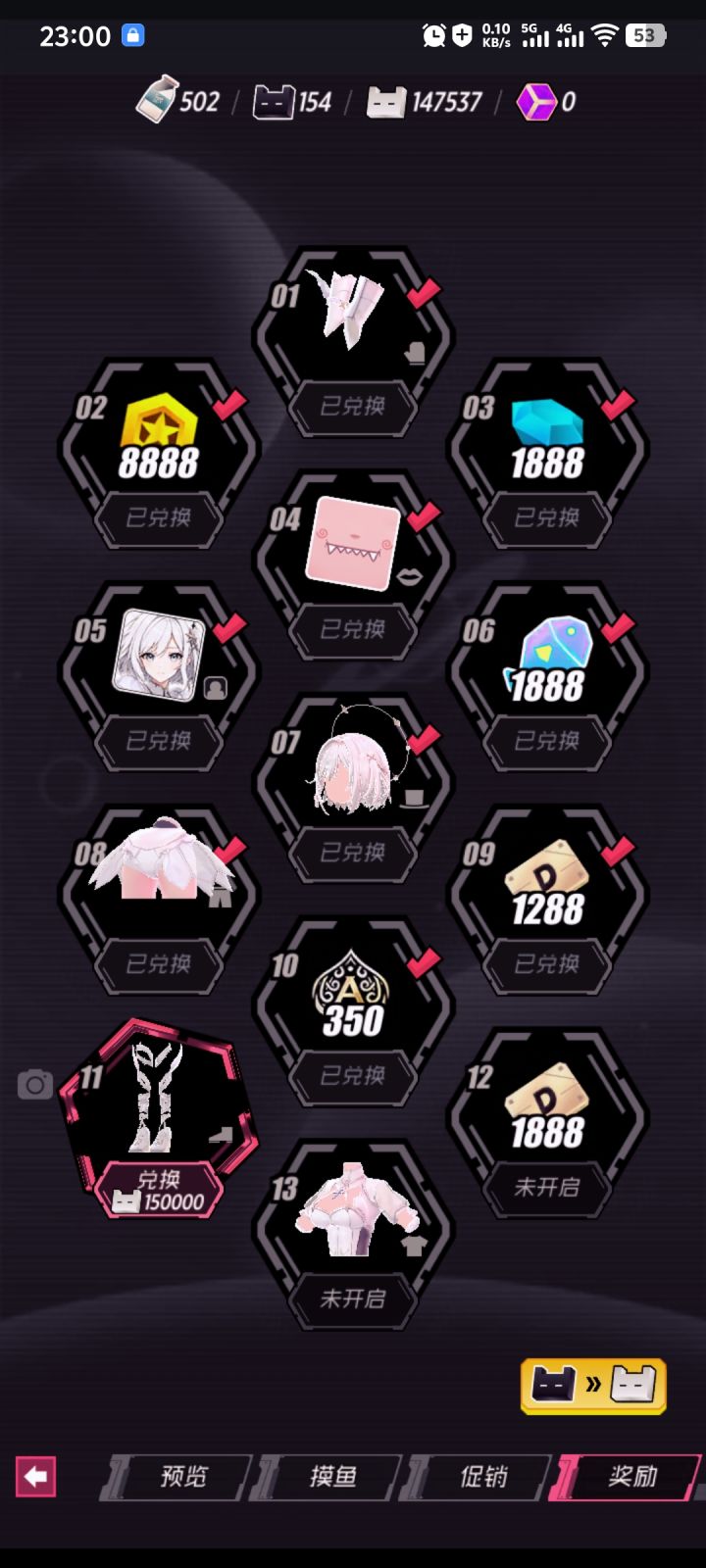 倒计时一小时截图