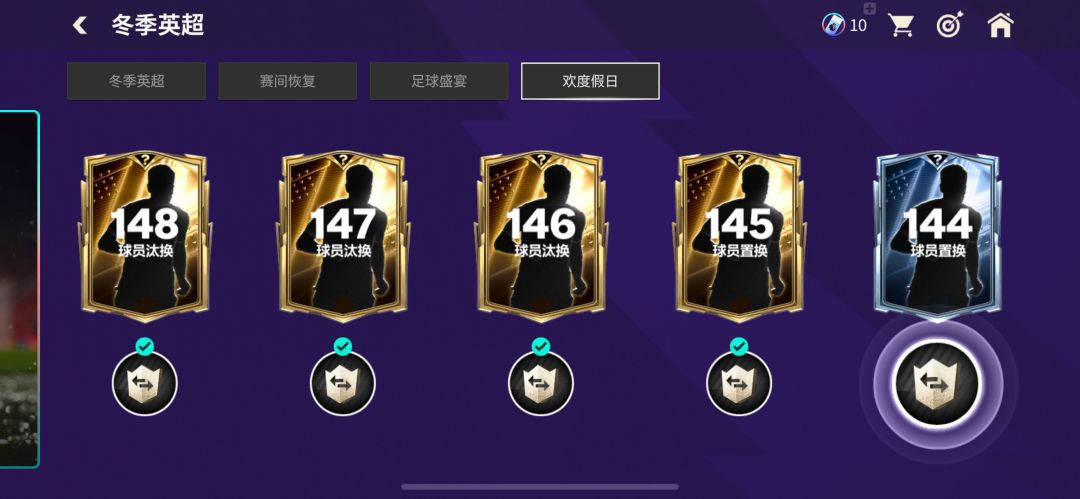 一有大活动就是整容大改革 3