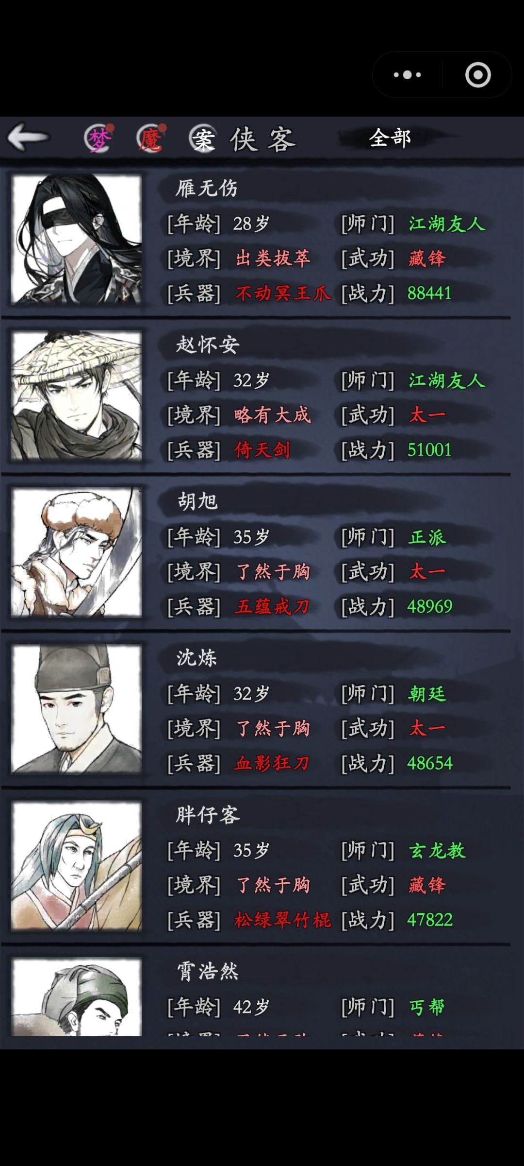 求助 2