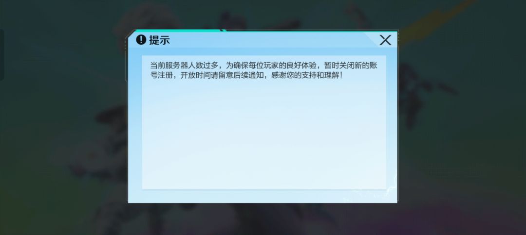 报名后还得抢资格啊? 1