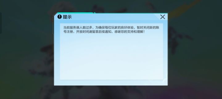 报名后还得抢资格啊？截图
