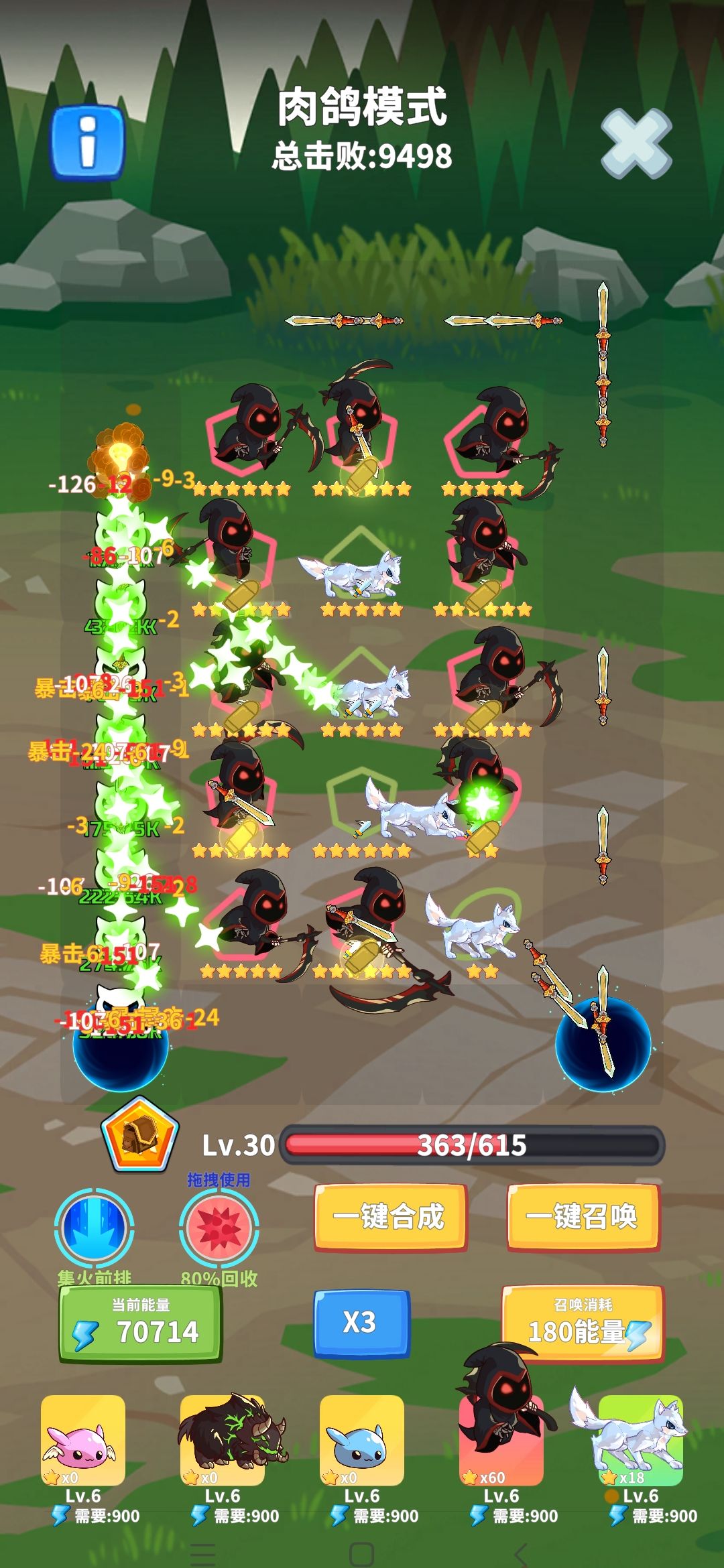 目标16弹射十 3