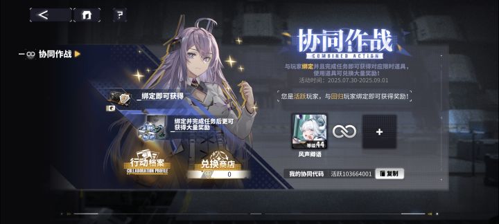 有没有回归大佬截图