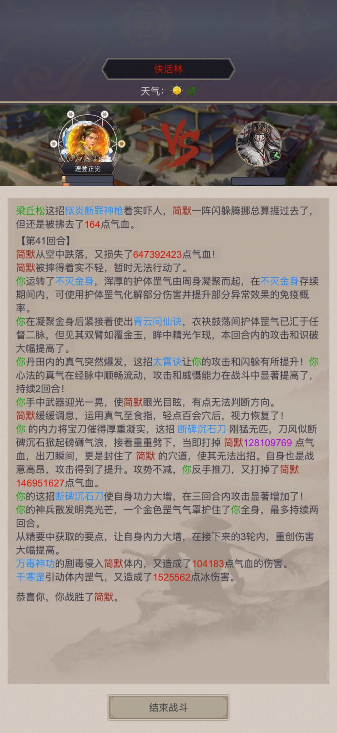 梭哈 6