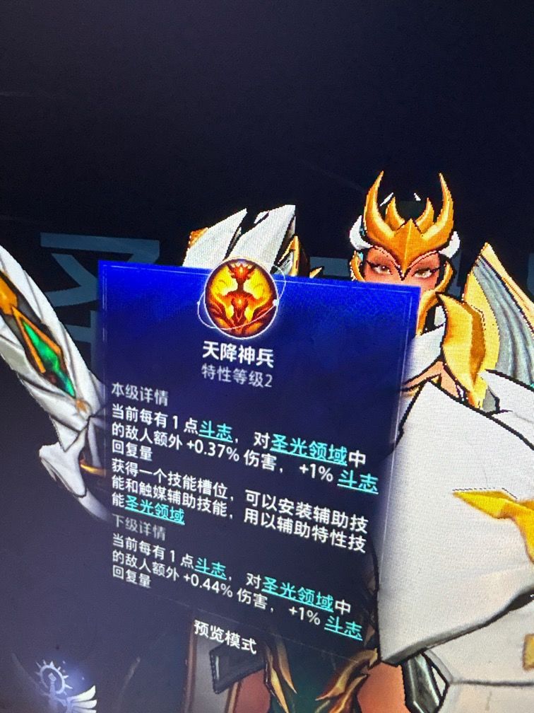 罗莎1特性二为啥很多大佬选1 2
