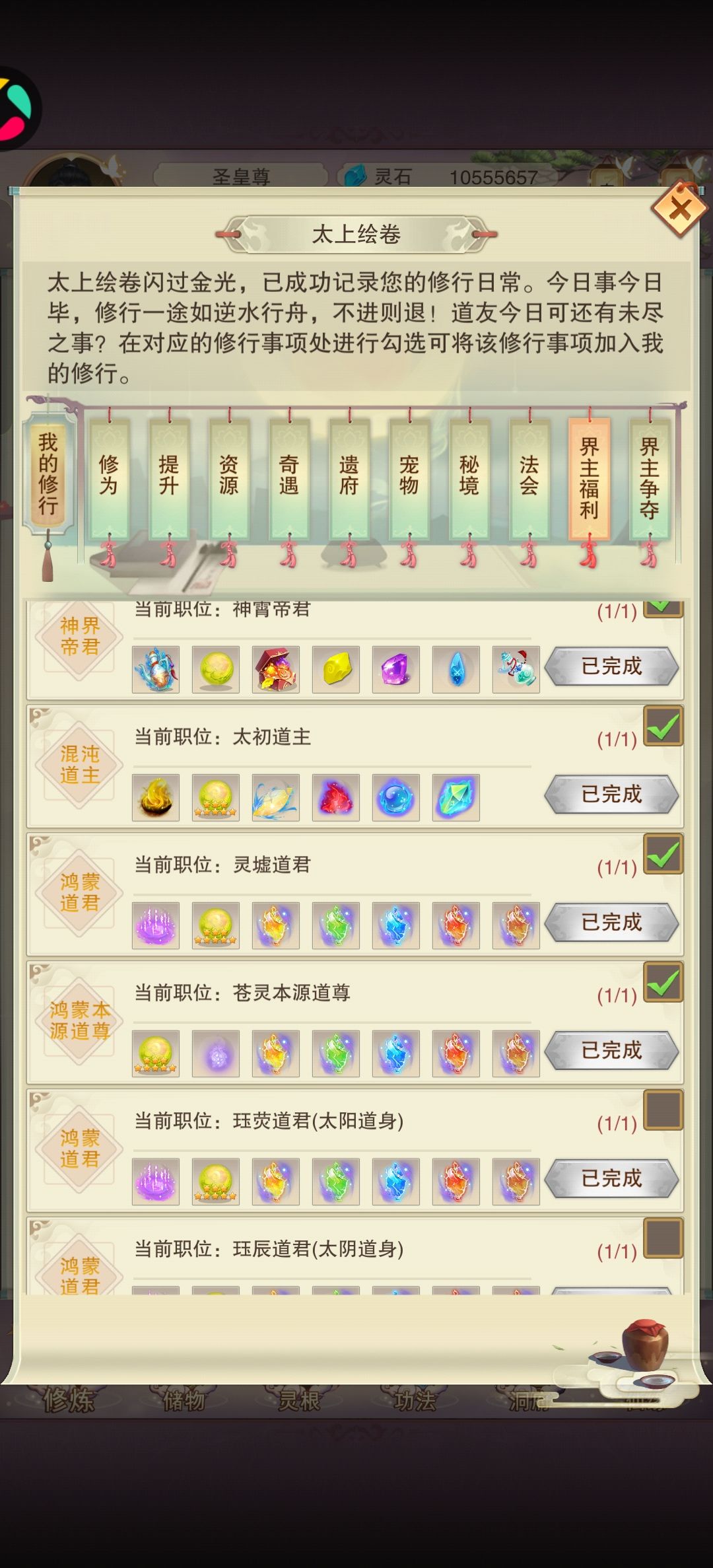 双600纪念 3