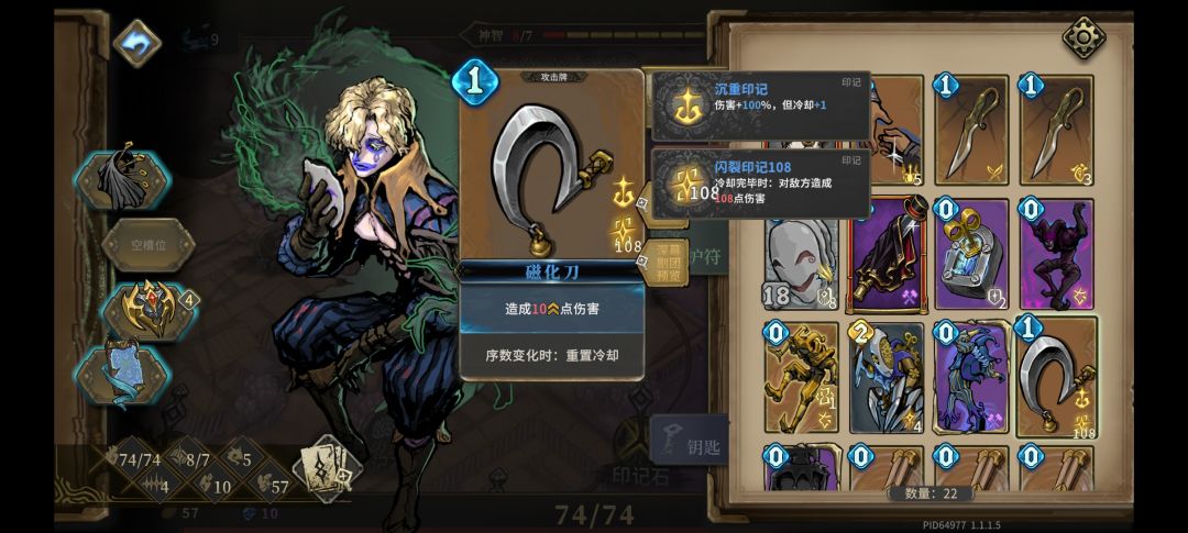 纯粹的数值 1