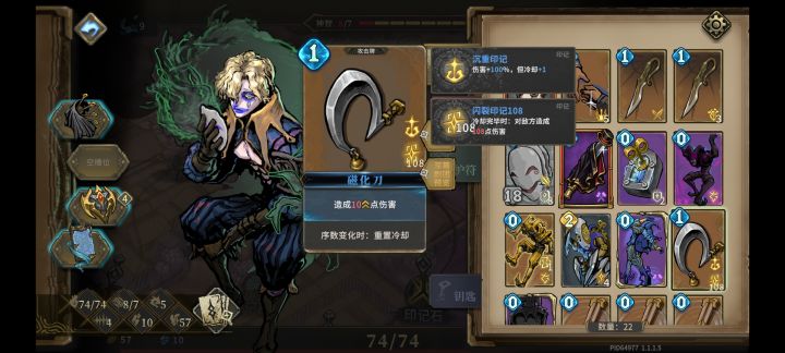 纯粹的数值截图