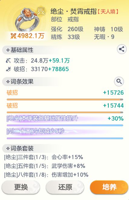晒一晒,区域7第二天,刚出炉的戒烟 1