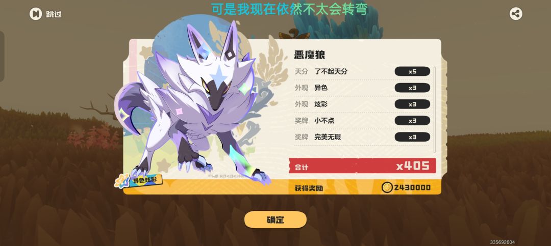 赐名lv.999 1