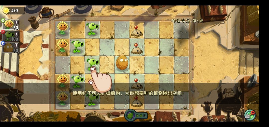 卡新手教程了，这个铲子就是点不到截图
