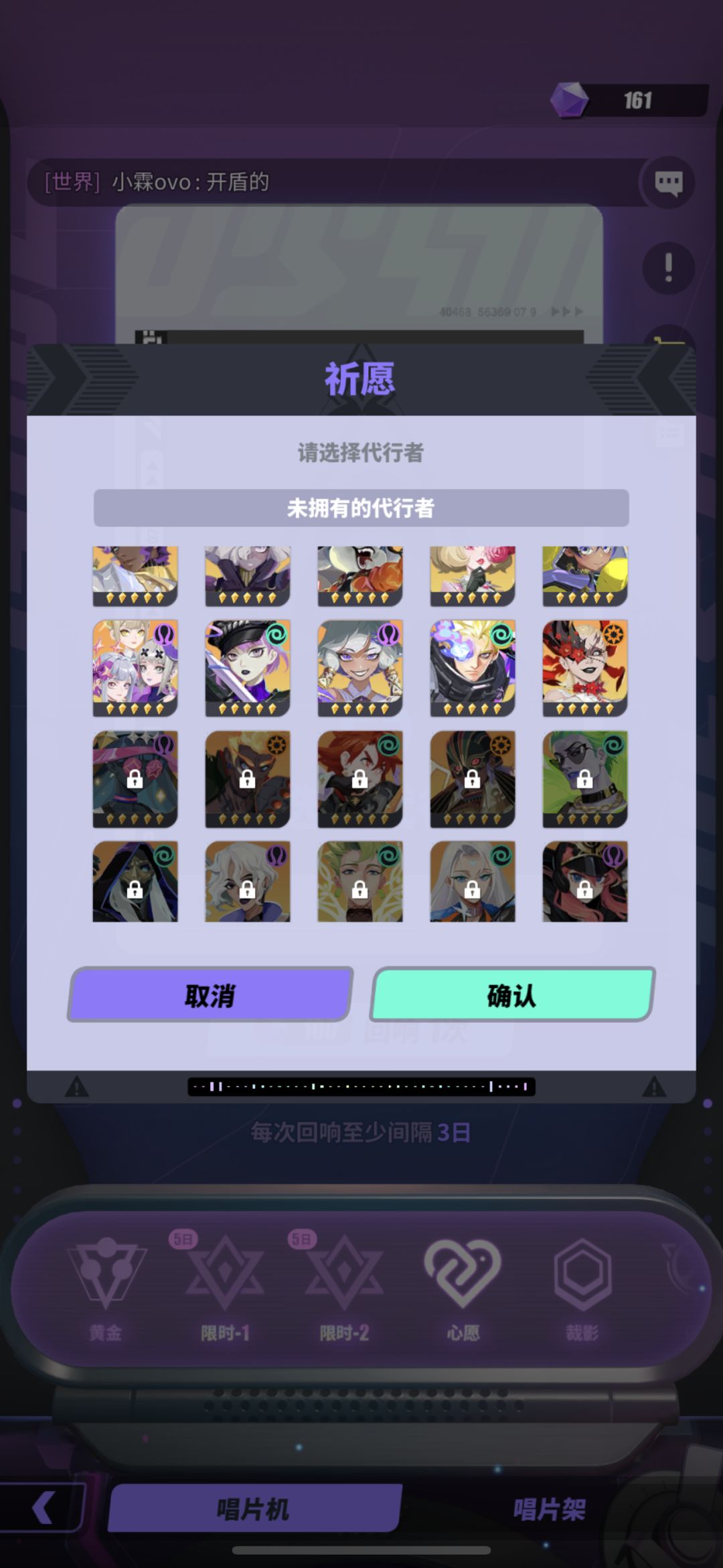 第十金出了个重复的狮子,谁懂啊 3