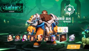 【SS2国服】召唤1逆版本开荒到刻7