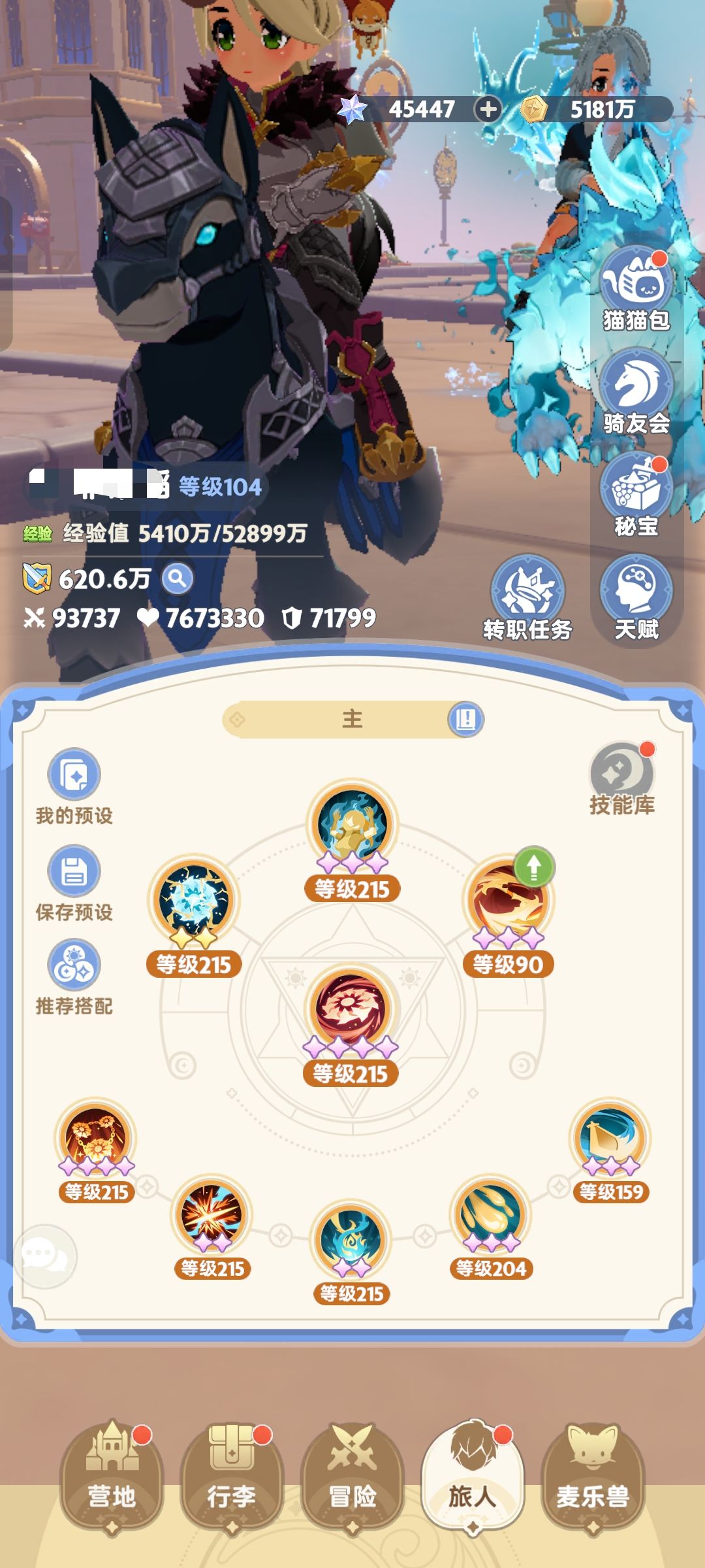 刺客620w战力,伤害不到200亿 1