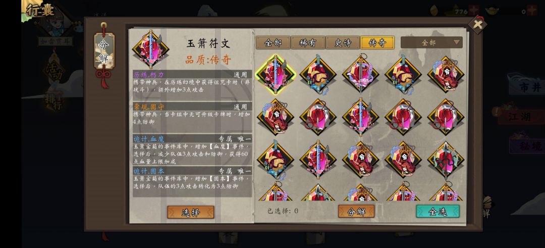 萌新求助 1