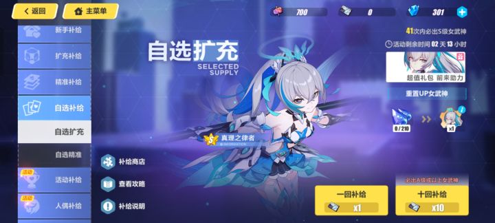 关于池子继承问题截图