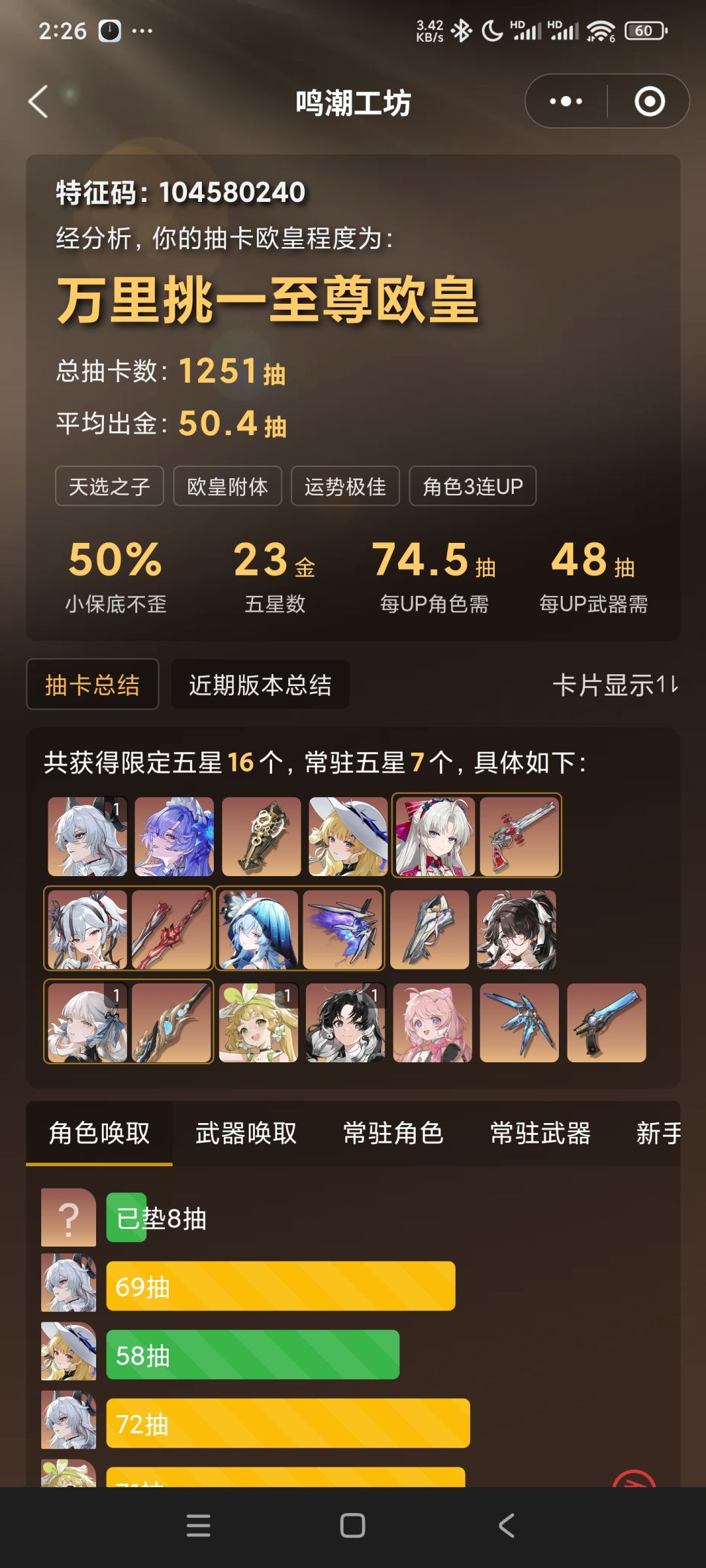 冲动了,下个版本岁主没资源了 1
