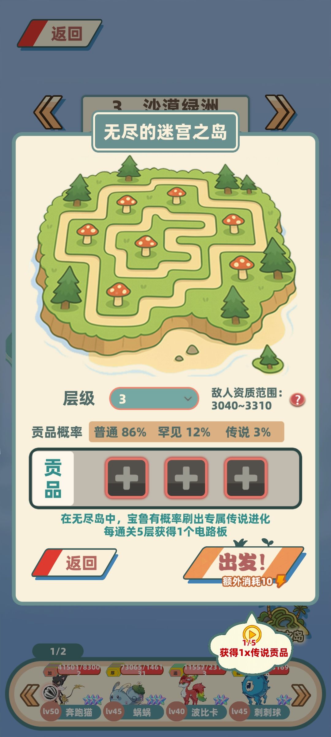 2-5终于过了呀 2