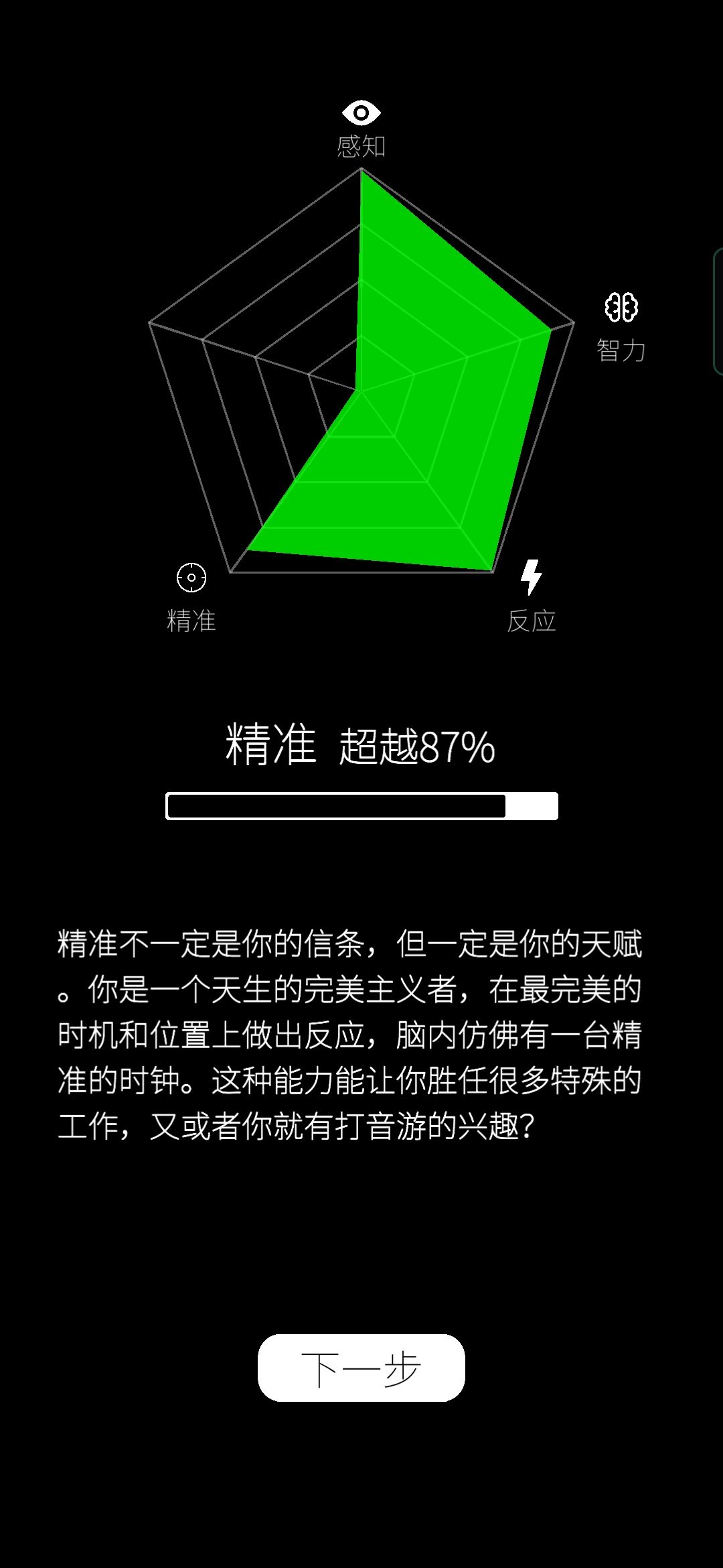 动态图片 5