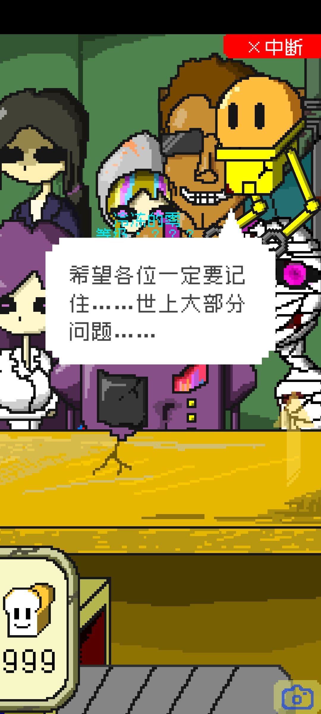 完结撒花!!! 12