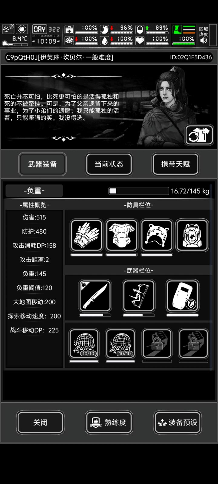 过年打算充点，有没有一起的截图