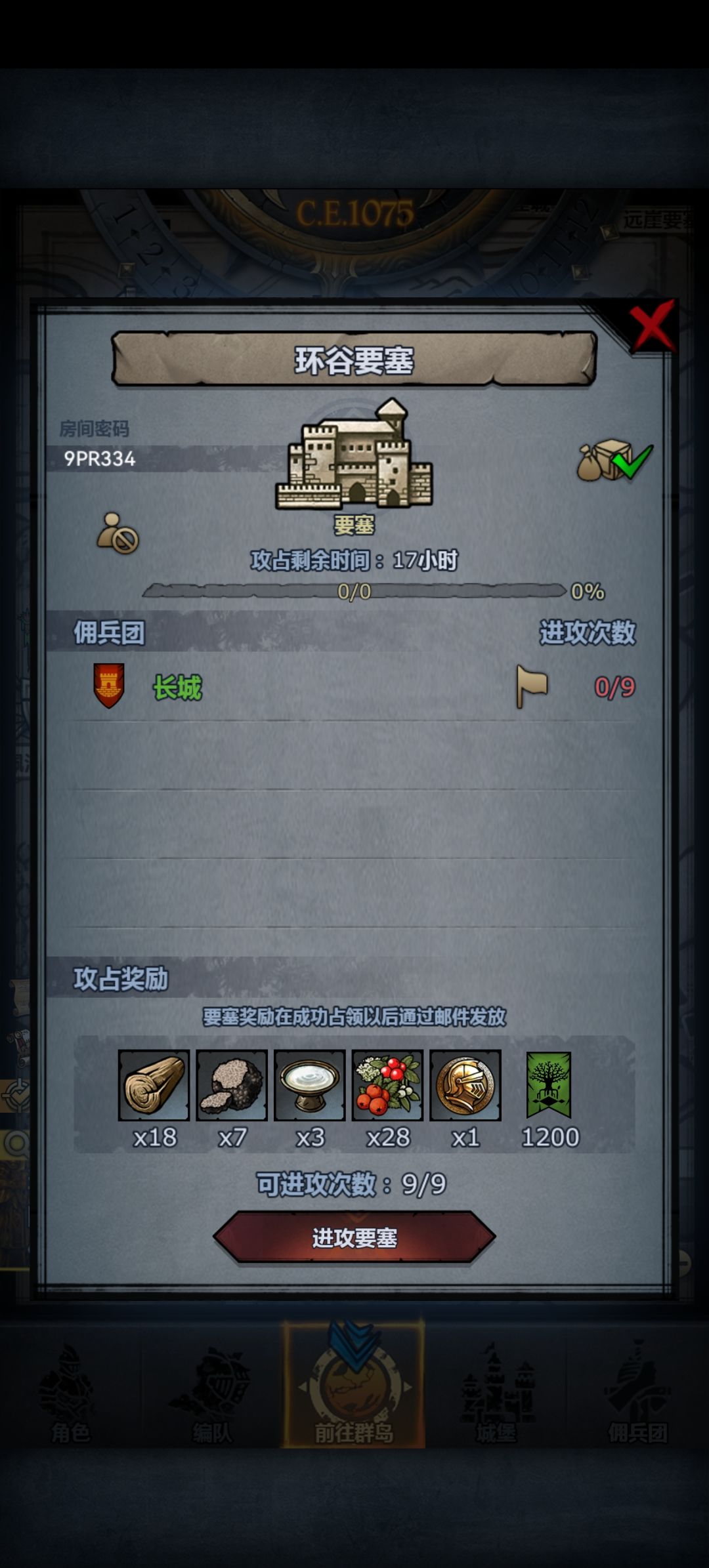 都来帮我拆了嘛(ó﹏ò｡)😄 3
