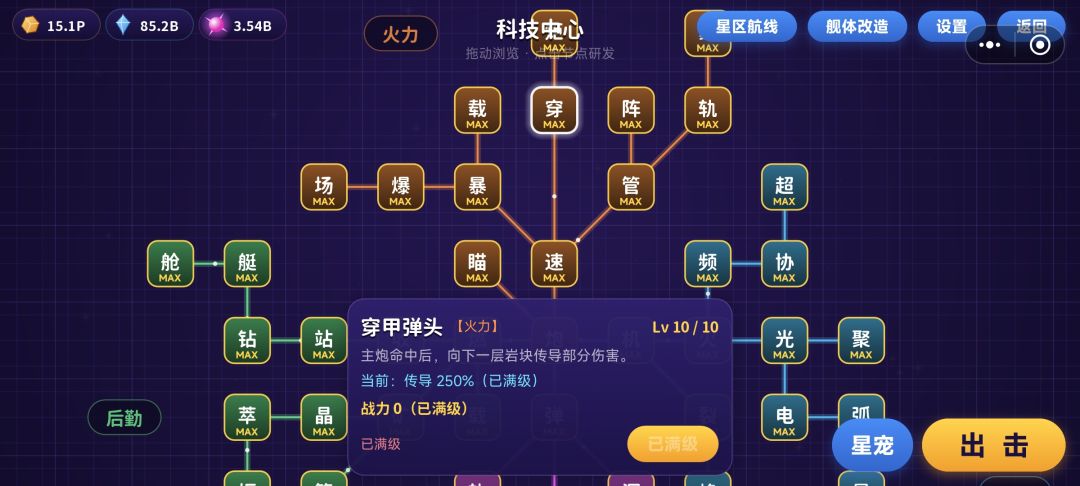 欧耶排行榜终于对上了 3