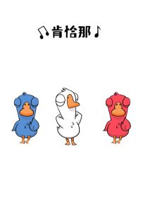 不 ♪ 如 ♪ 跳 ♪ 舞 ♪