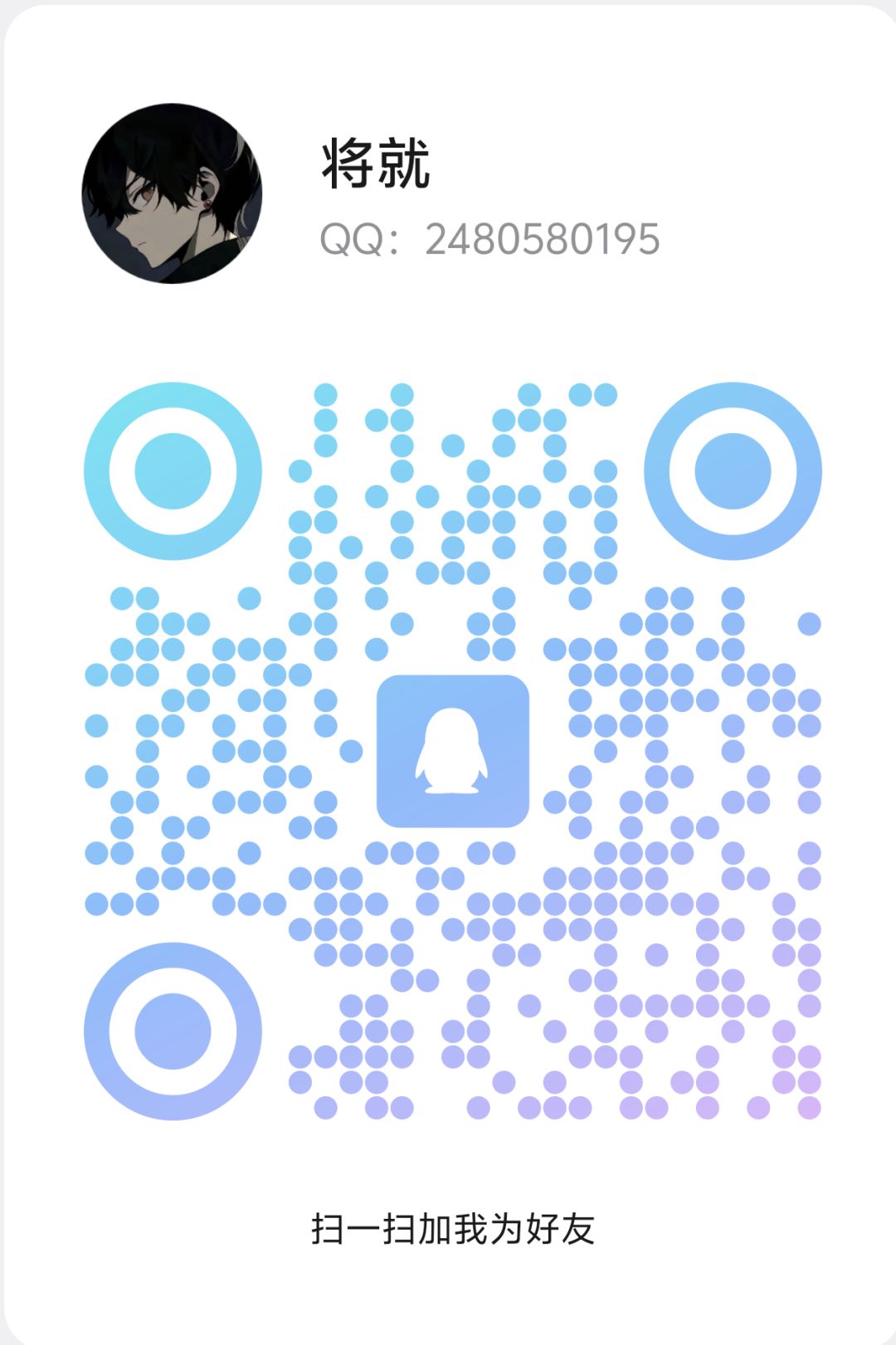 动态图片 5