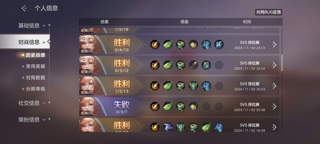 国一南丁格尔,达成 3