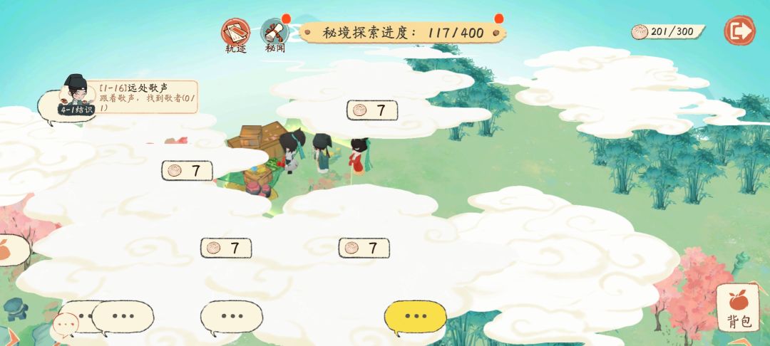 苏轼秘境全部寻宝 3