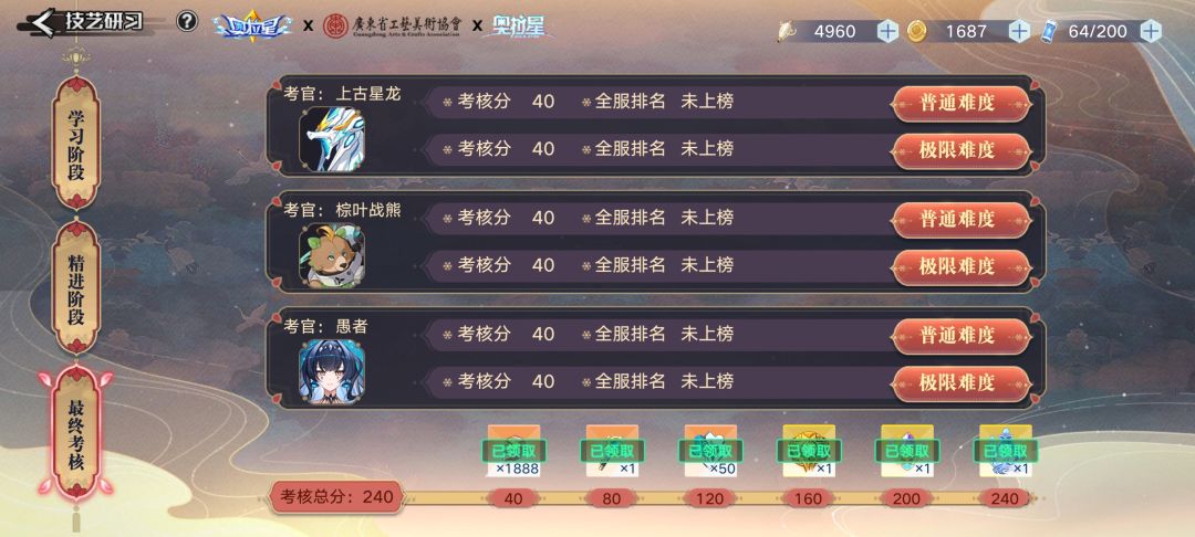 开了? 3