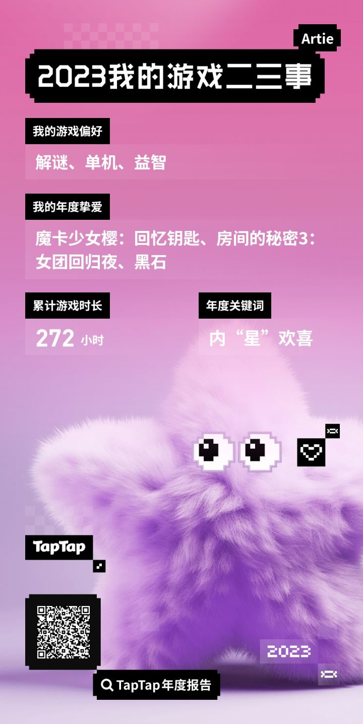 不科学截图