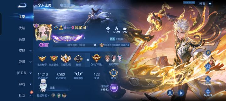 闪光海报呢?截图