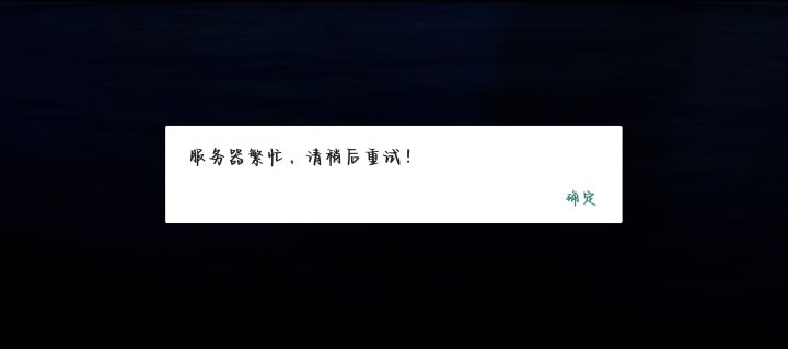 #光遇 #sky光遇 怎么回事啊——截图