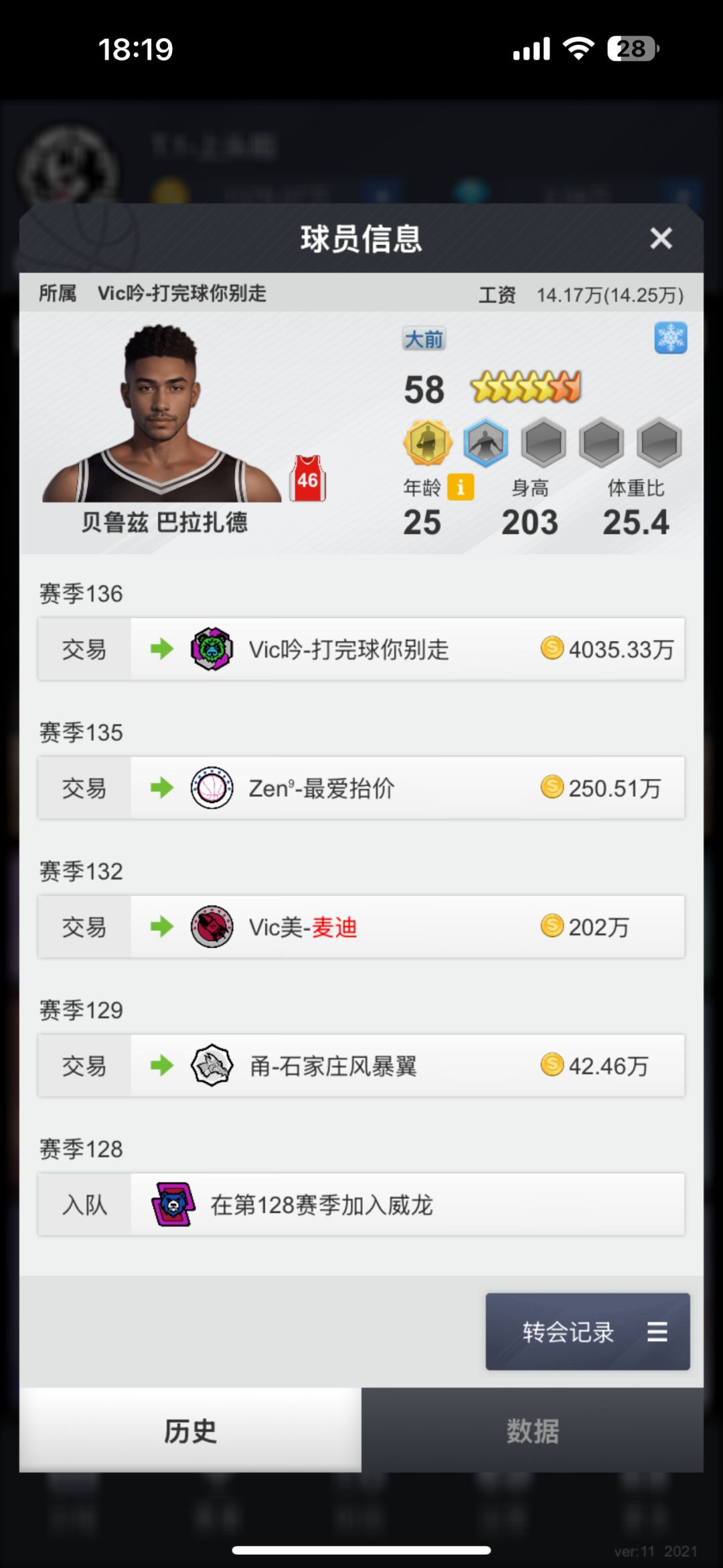 什么情况 1